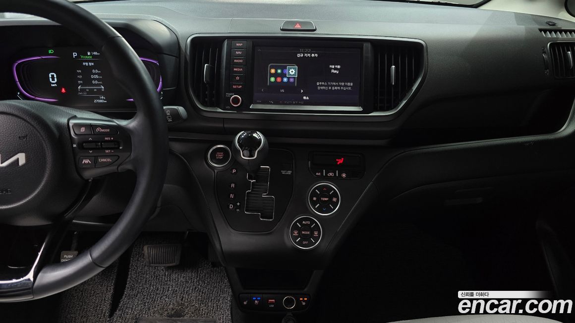 Kia RAY 2023