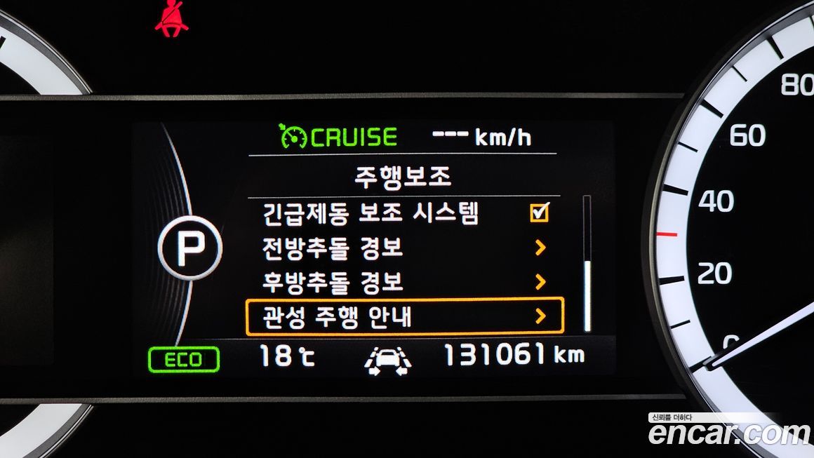 Kia Niro 2018