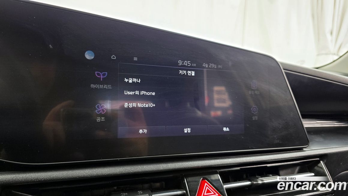 Kia Niro 2022