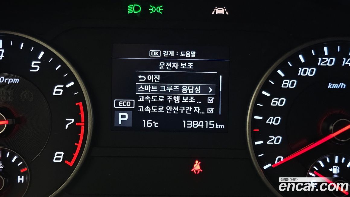 Kia Stinger 2019