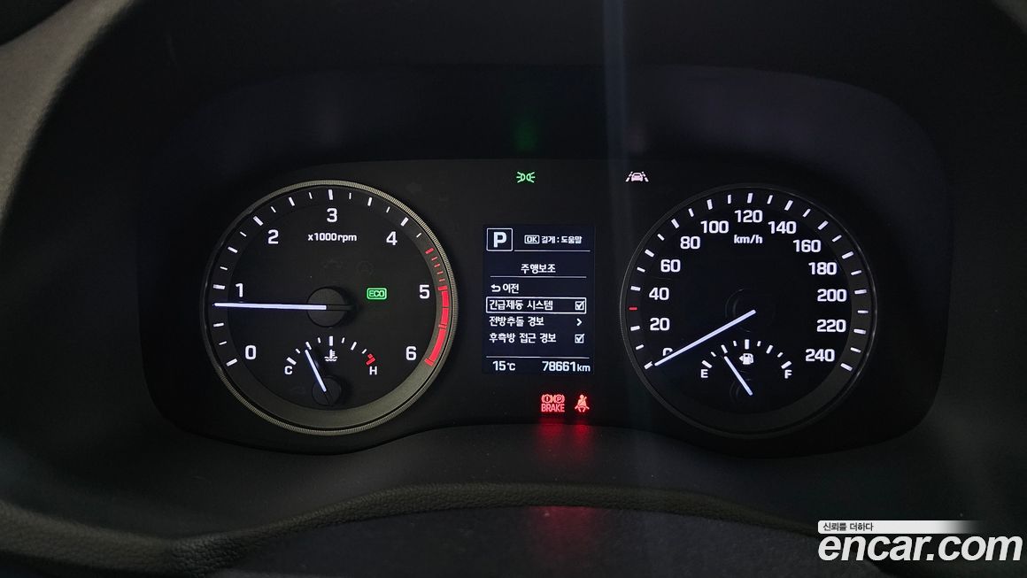 Hyundai Tucson 2017