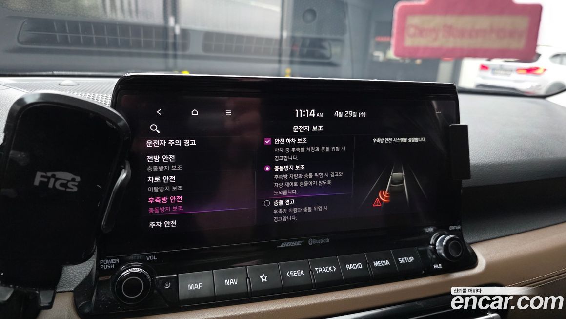 Kia Seltos 2020