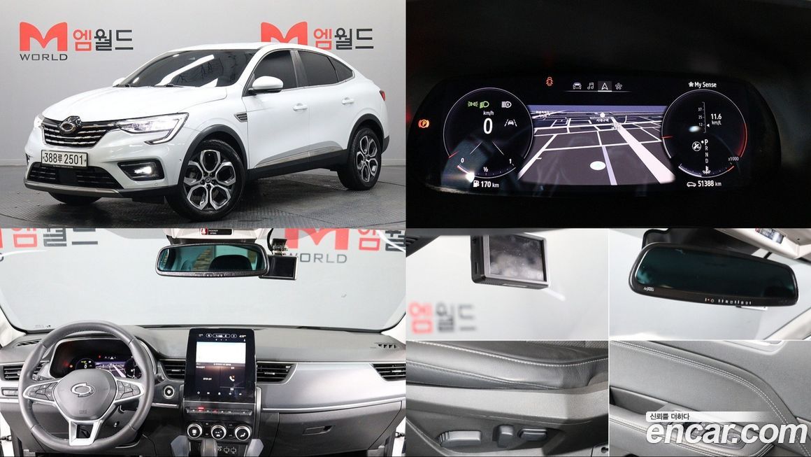 Renault-KoreaSamsung XM3 2020