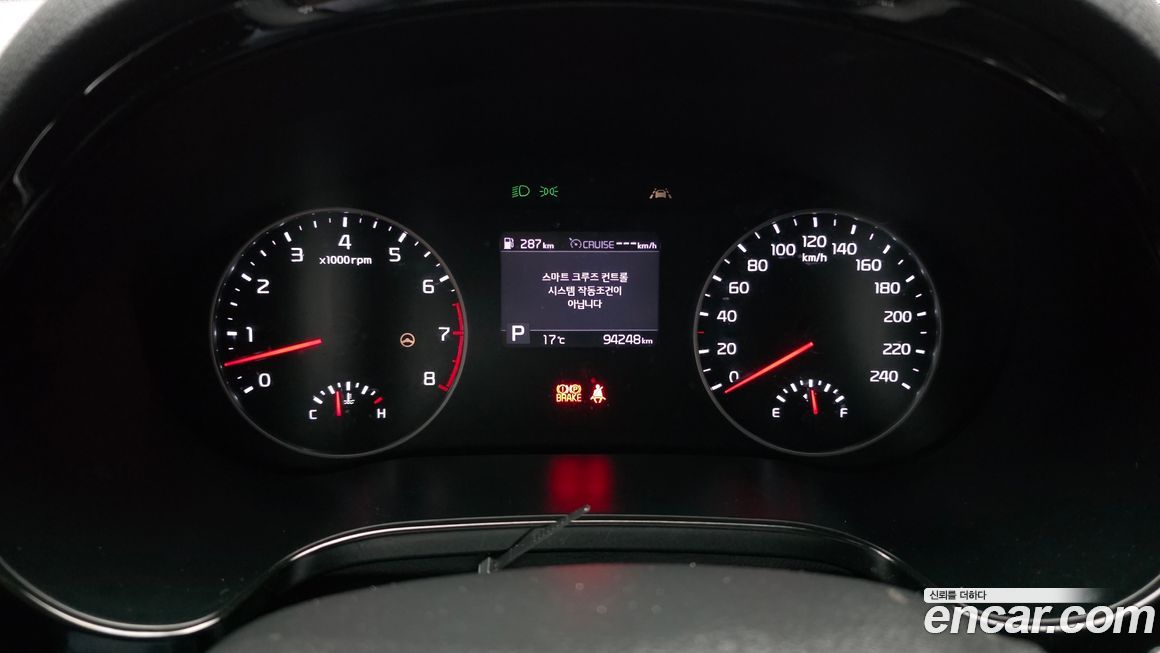 Kia Seltos 2020