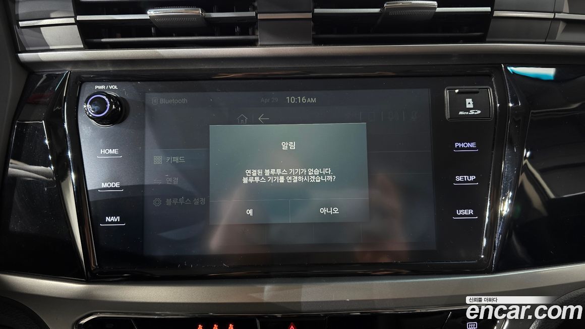 KG_Mobility_Ssangyong KORANDO 2022