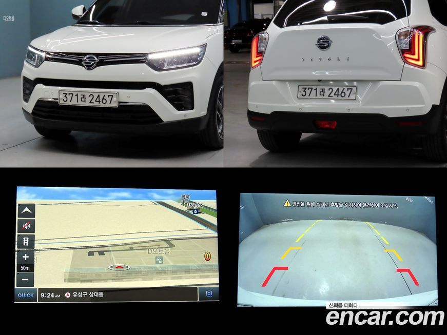 KG_Mobility_Ssangyong TIBOLI 2022