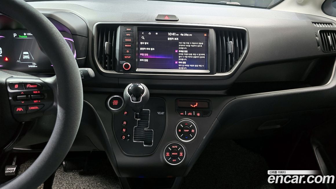 Kia RAY 2024