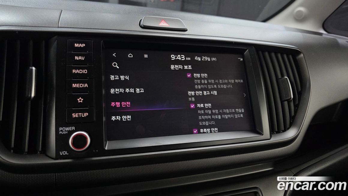 Kia RAY 2023