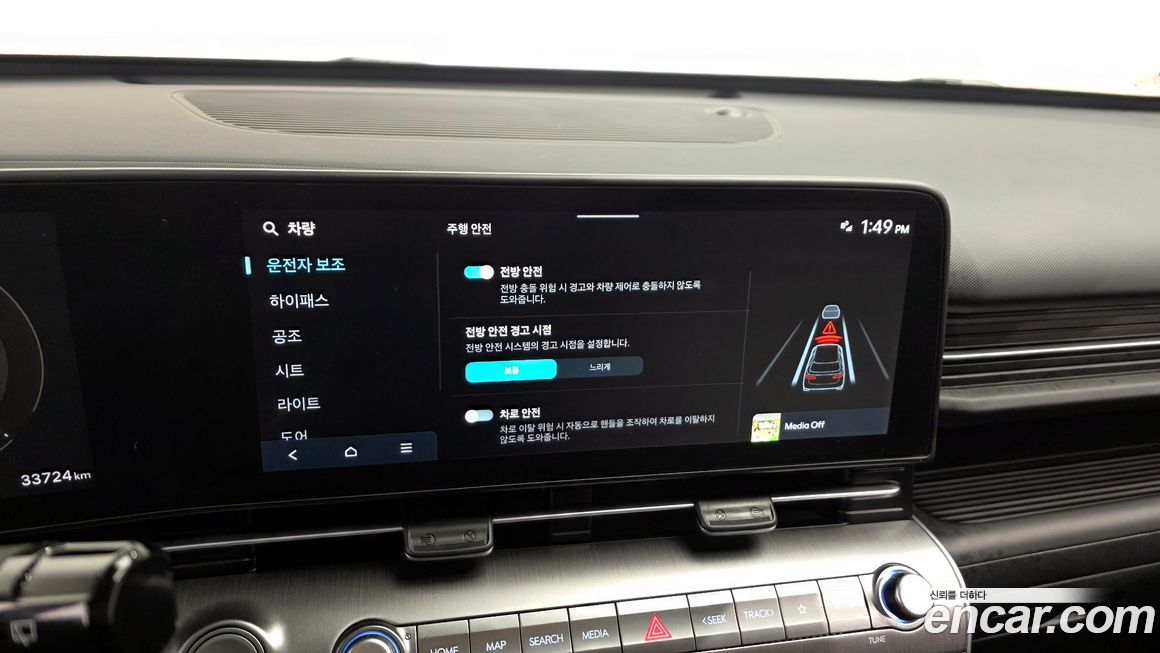 Hyundai Kona 2023