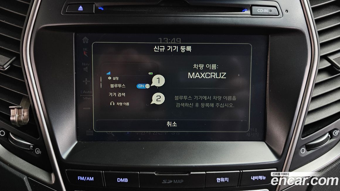 Hyundai Maxcruz 2016