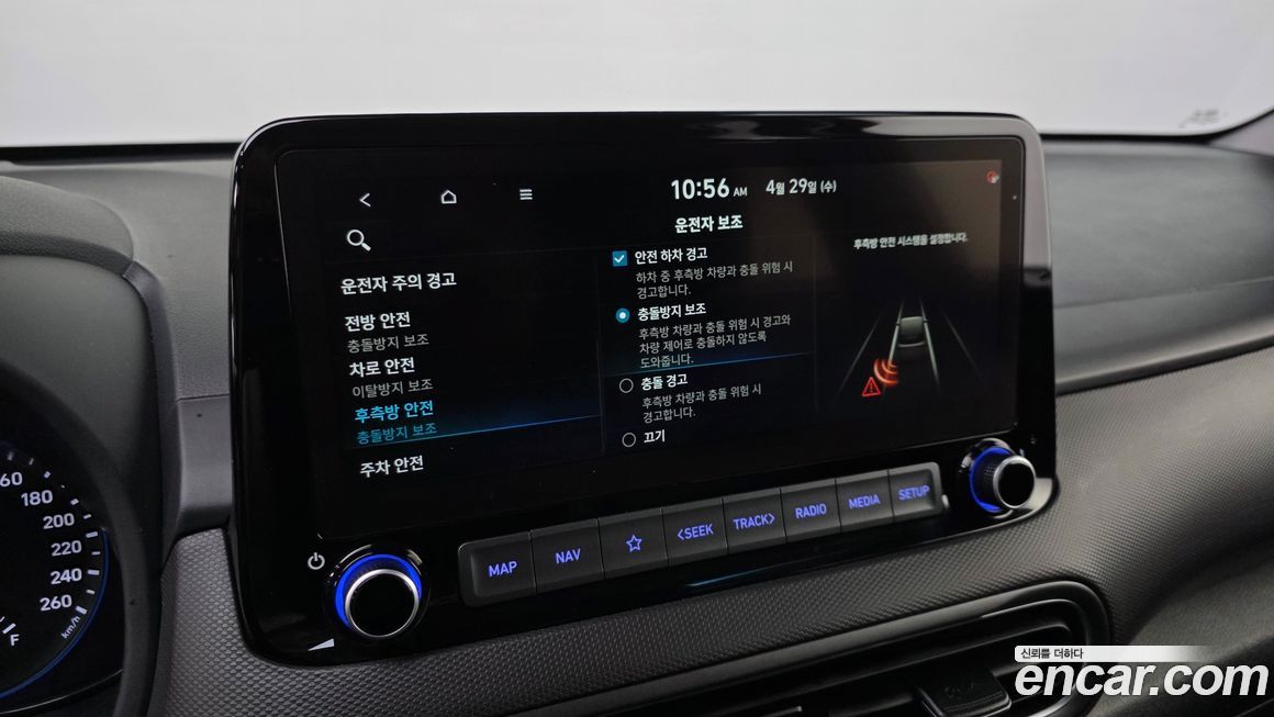 Hyundai Kona 2021
