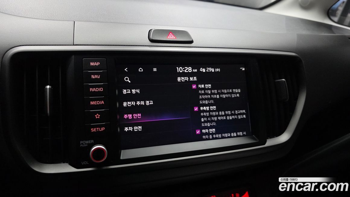 Kia RAY 2024