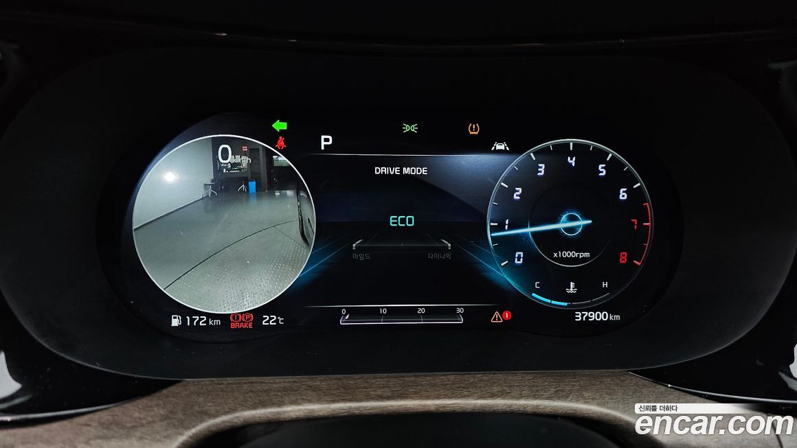 Kia K5 2020