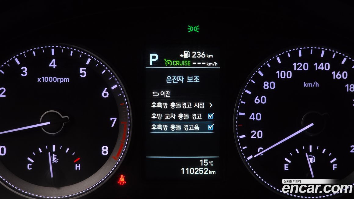 Hyundai Grandeur 2019