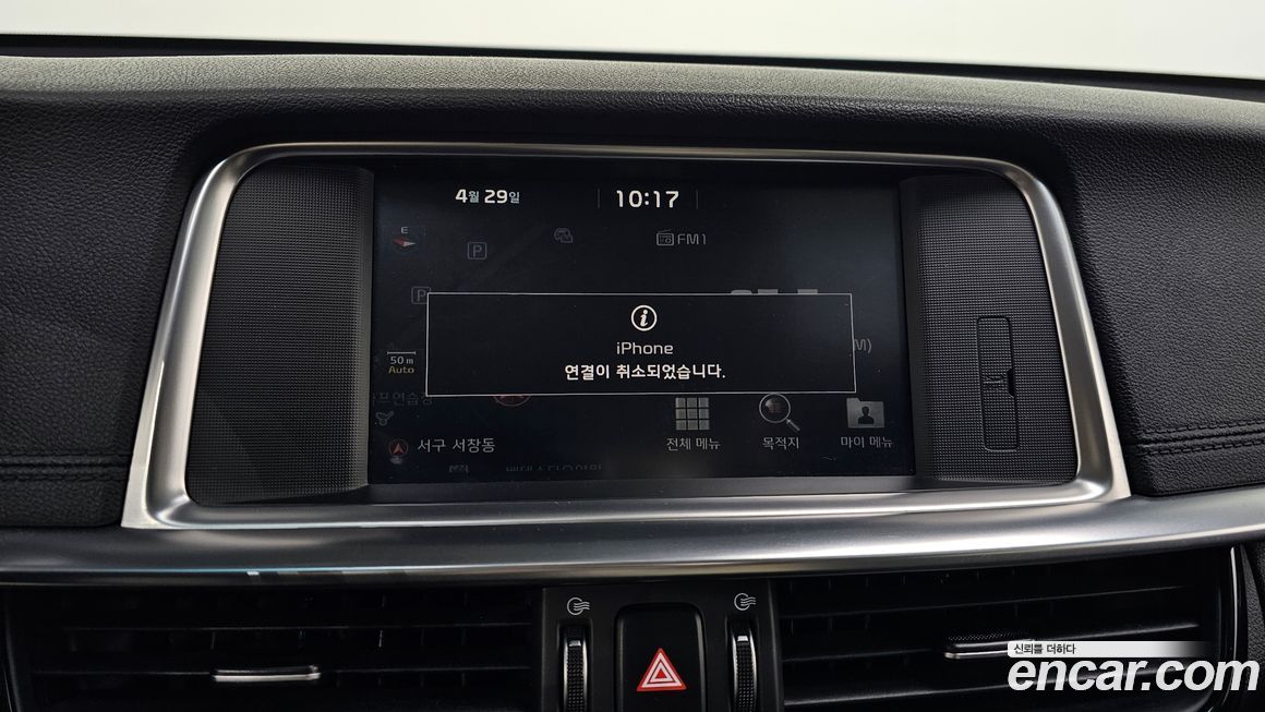 Kia K5 2019