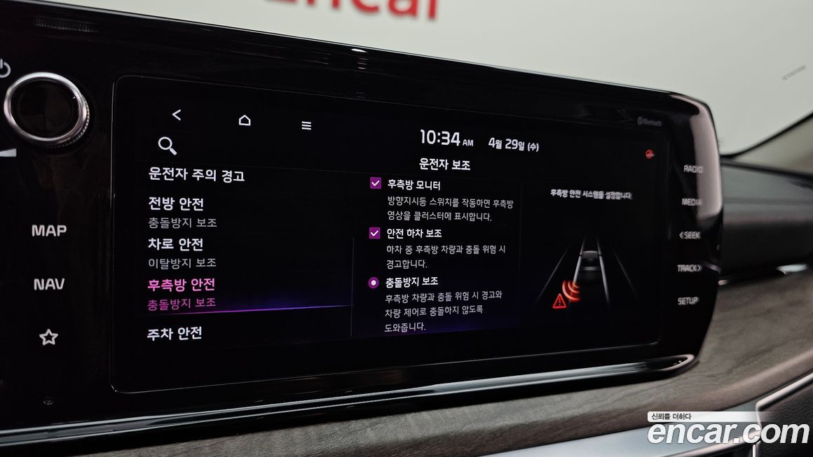Kia K5 2020