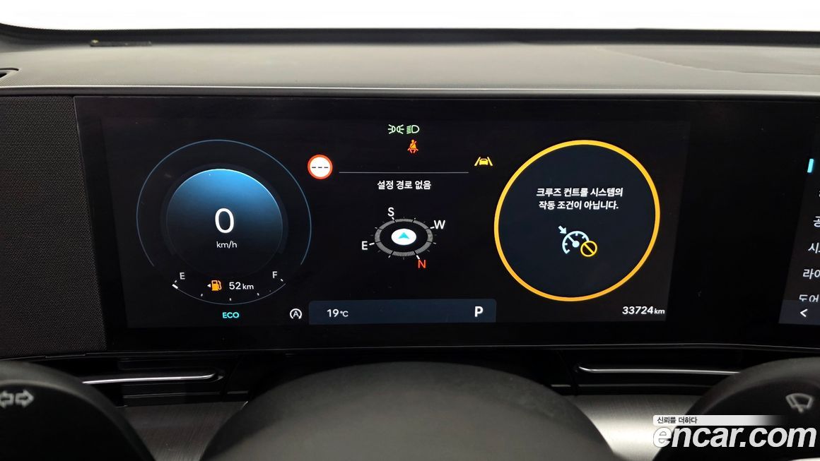 Hyundai Kona 2023