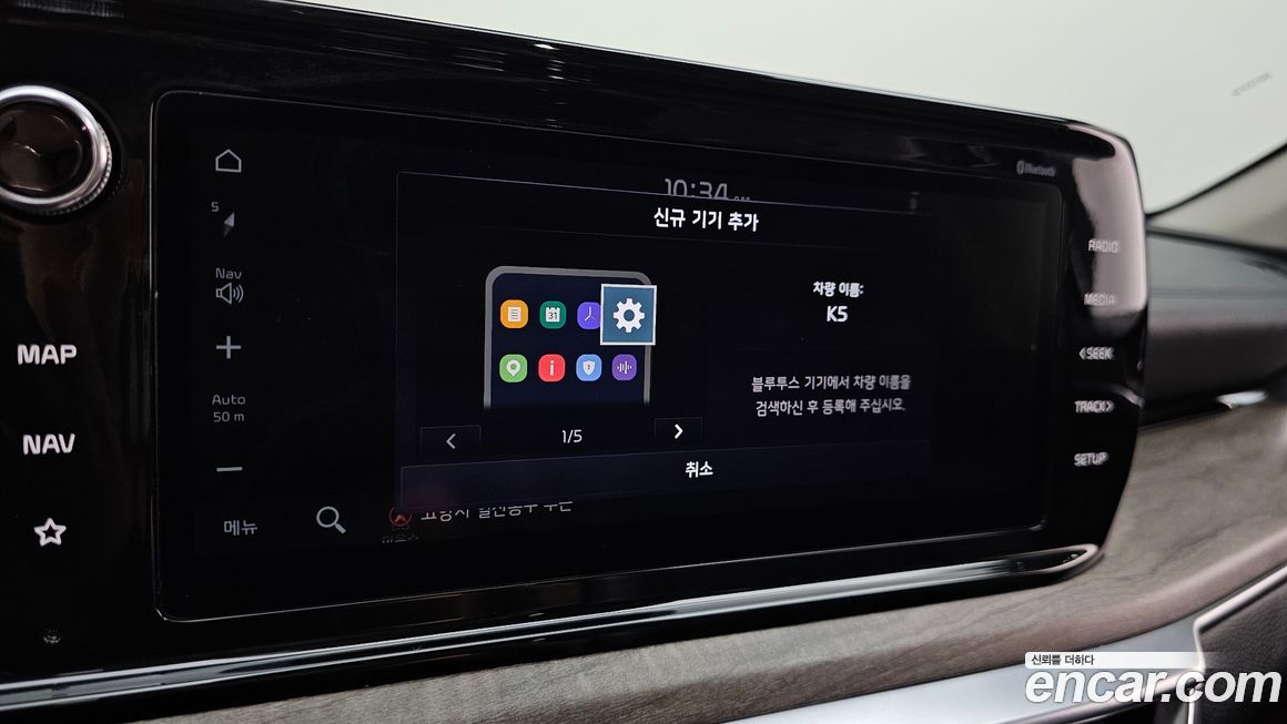 Kia K5 2020