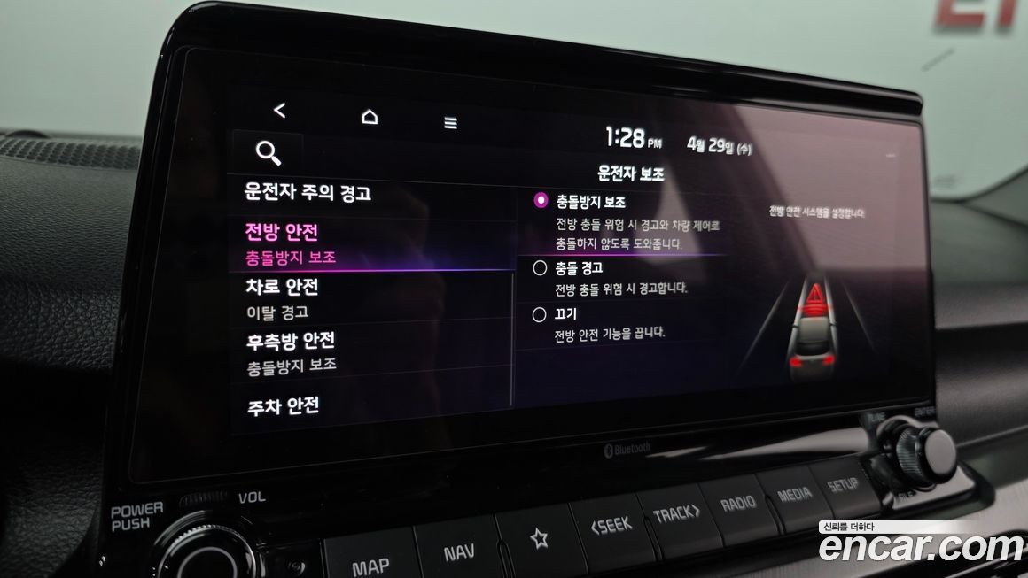 Kia Seltos 2022