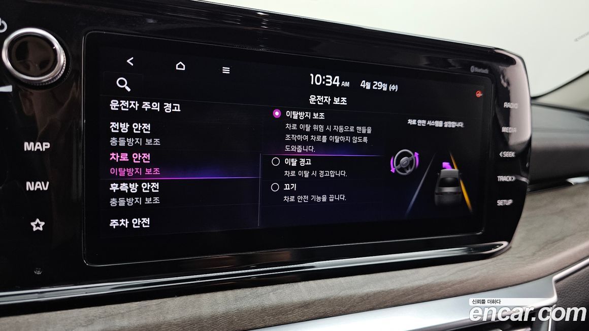 Kia K5 2020