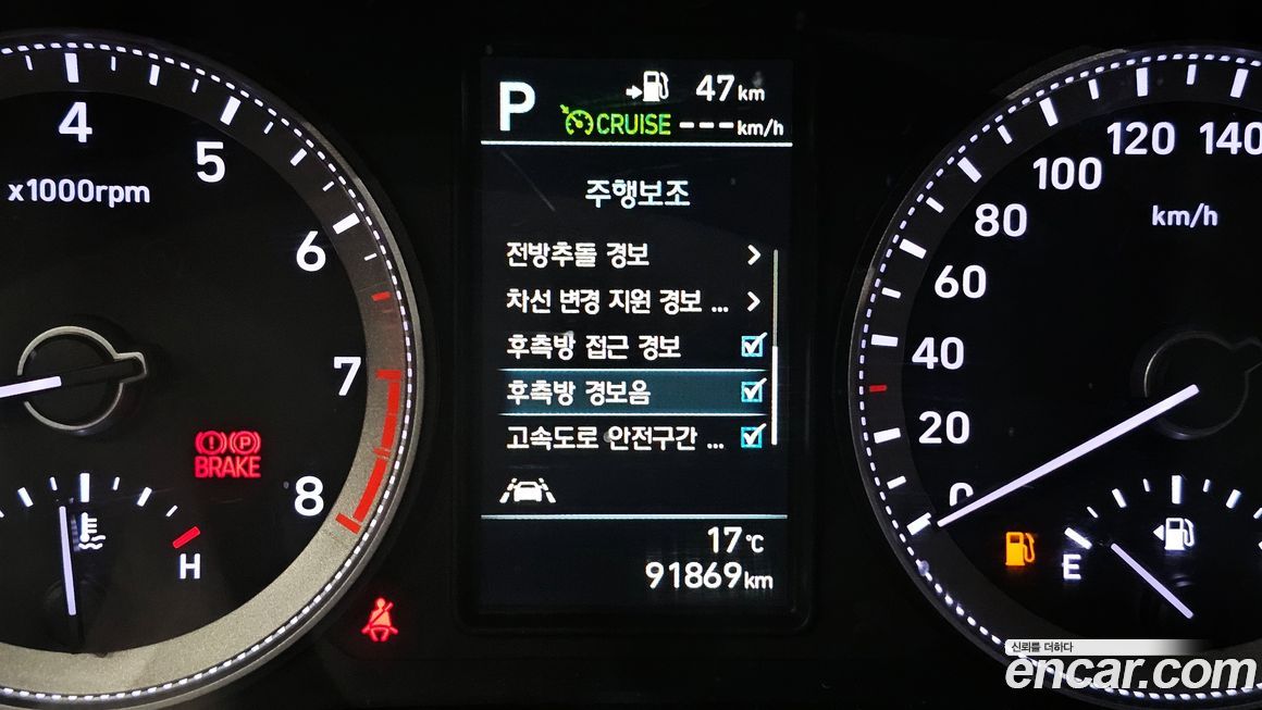 Hyundai Grandeur 2017
