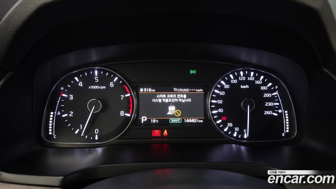 Kia K7 2020