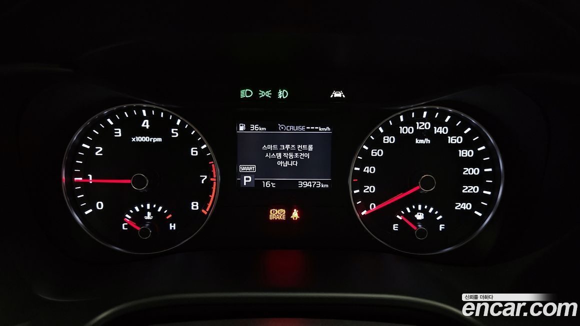 Kia K3 2021