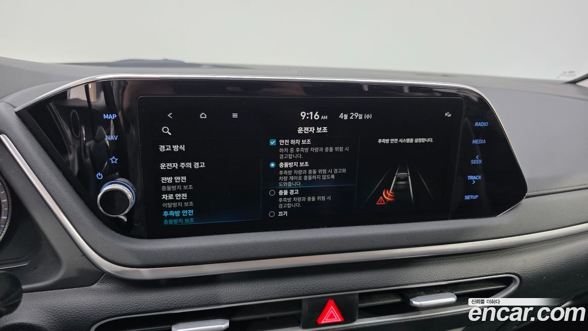Hyundai Sonata 2022