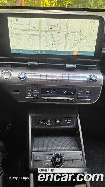 Hyundai Kona 2026