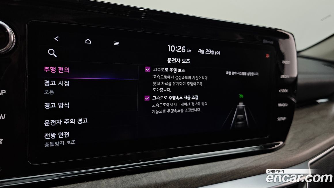 Kia K5 2020