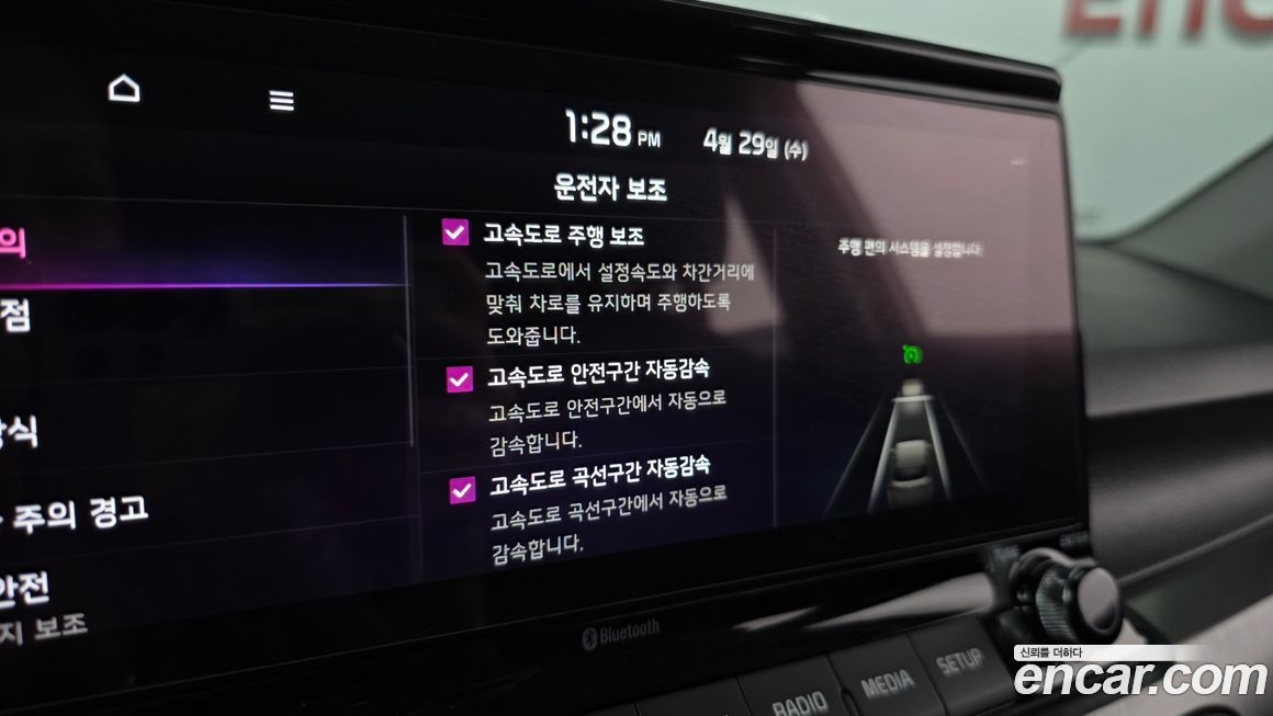 Kia Seltos 2022