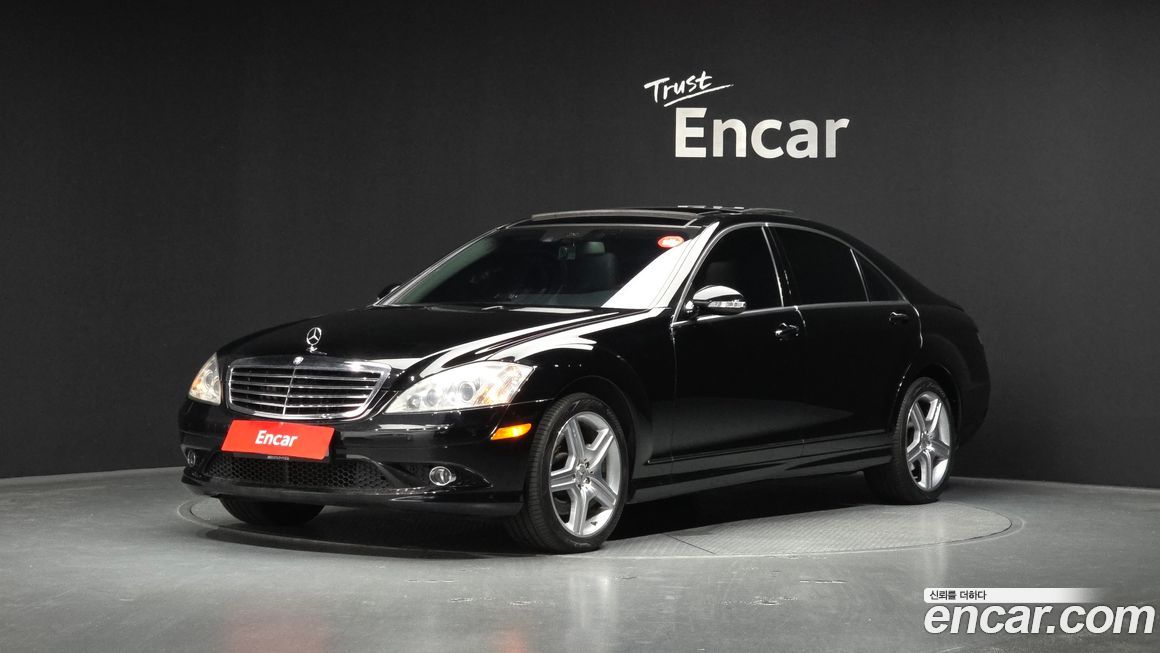 Mercedes-Benz S-Class 2008