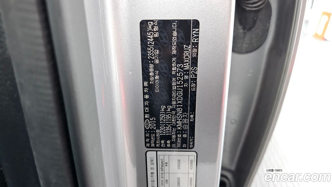 Hyundai Maxcruz 2016