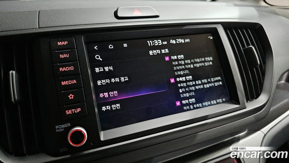 Kia RAY 2024