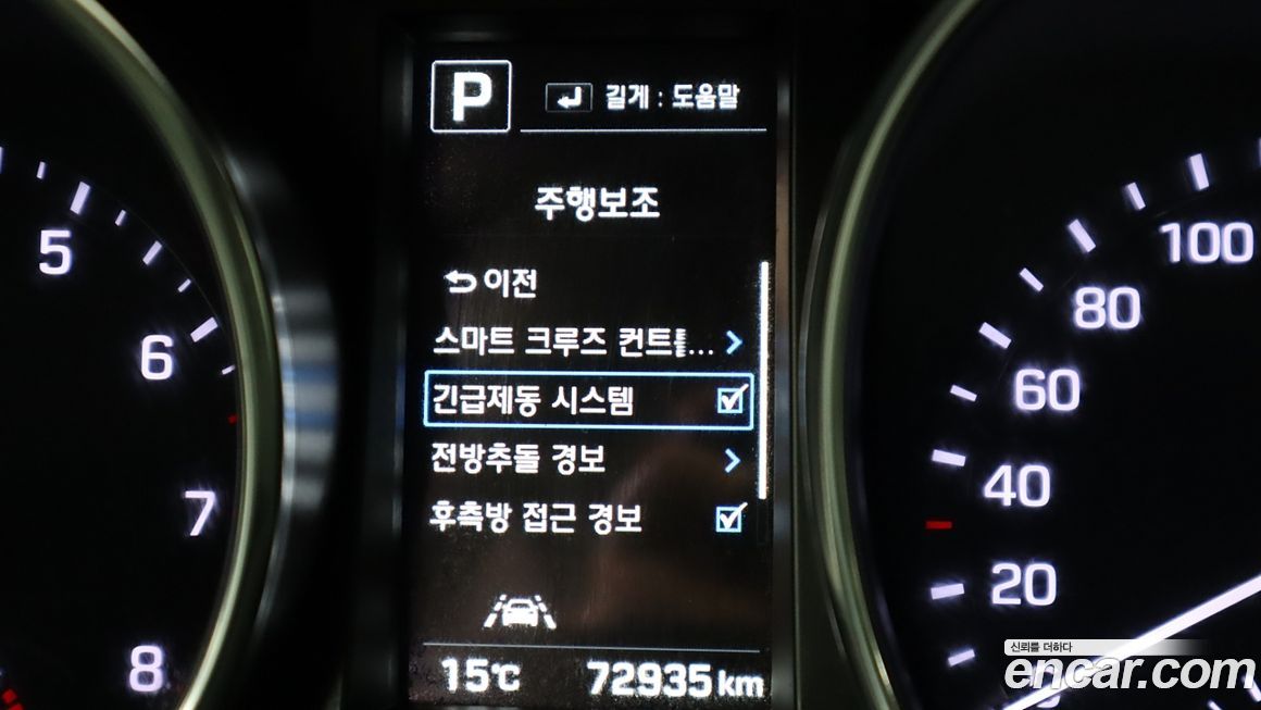 Hyundai Maxcruz 2017