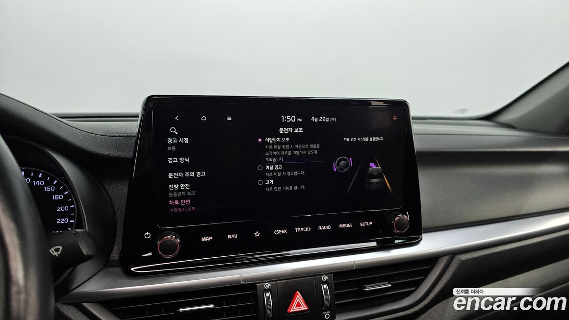 Kia K3 2024