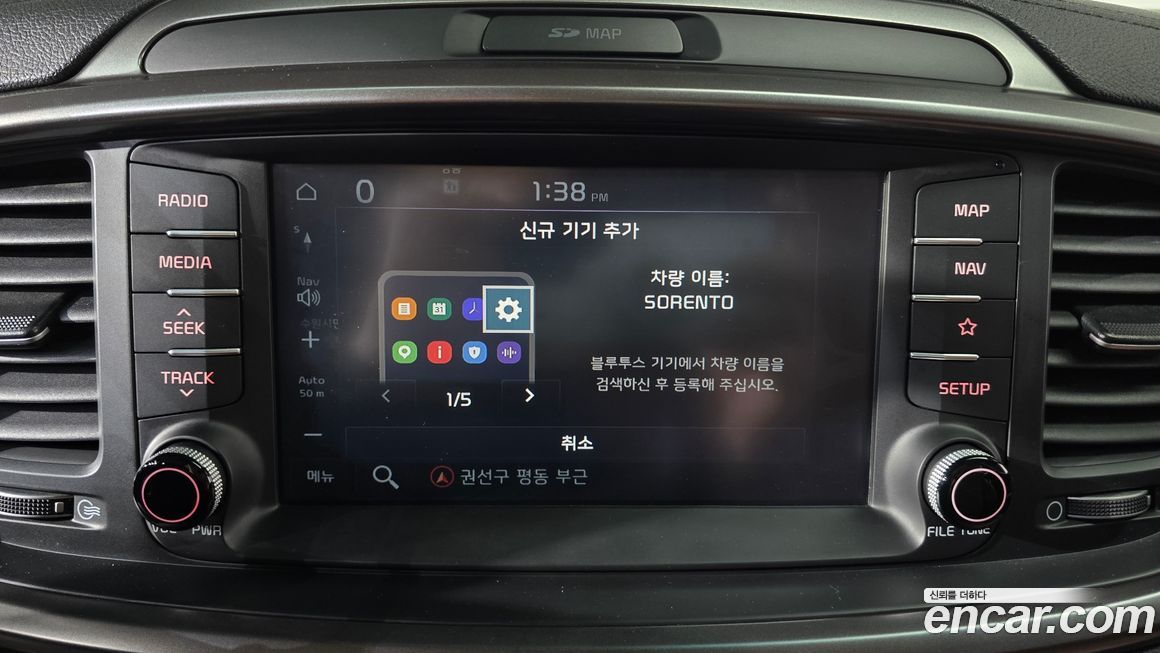 Kia Sorento 2018