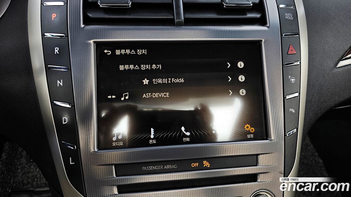 Lincoln MKZ 2019