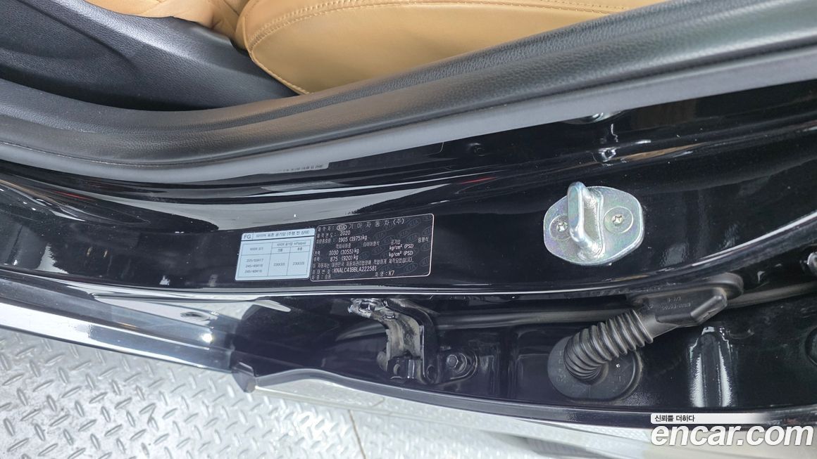Kia K7 2020