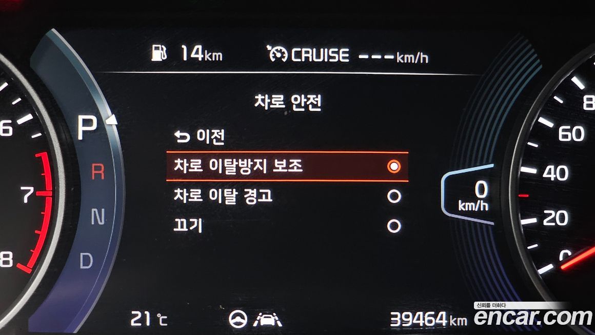Kia Seltos 2023