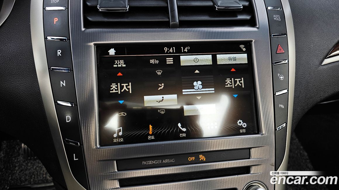 Lincoln MKZ 2019