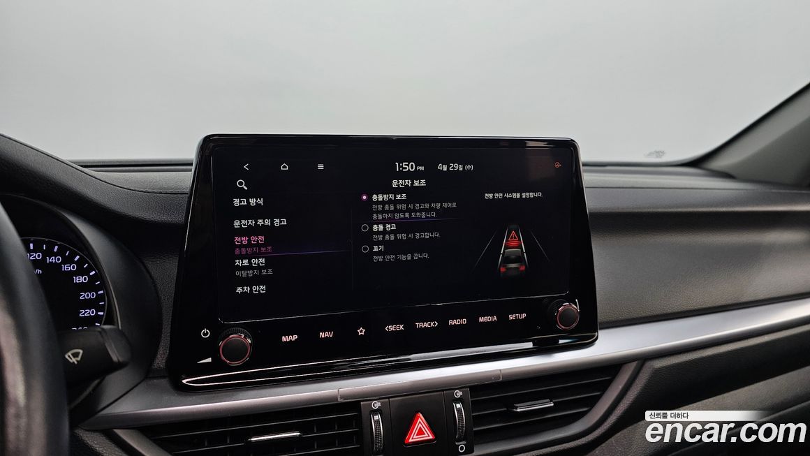 Kia K3 2024