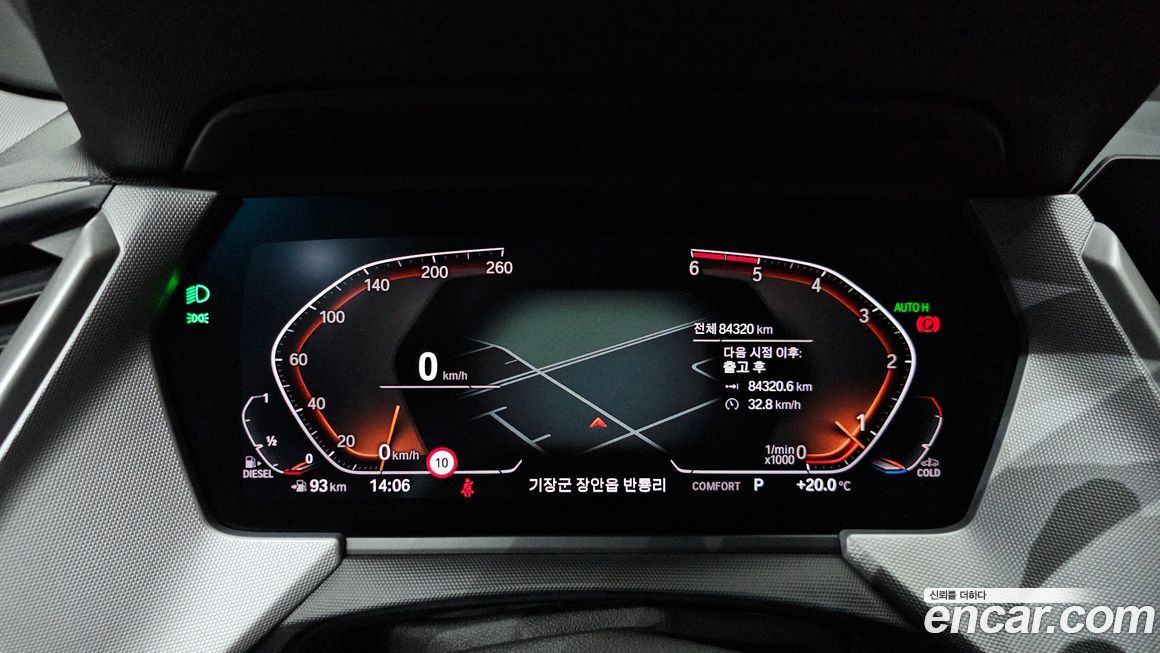 BMW 1-Series 2021