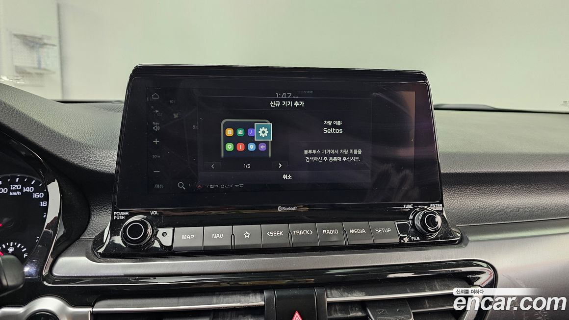 Kia Seltos 2022