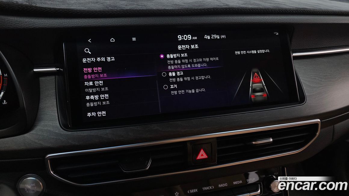 Kia K7 2020