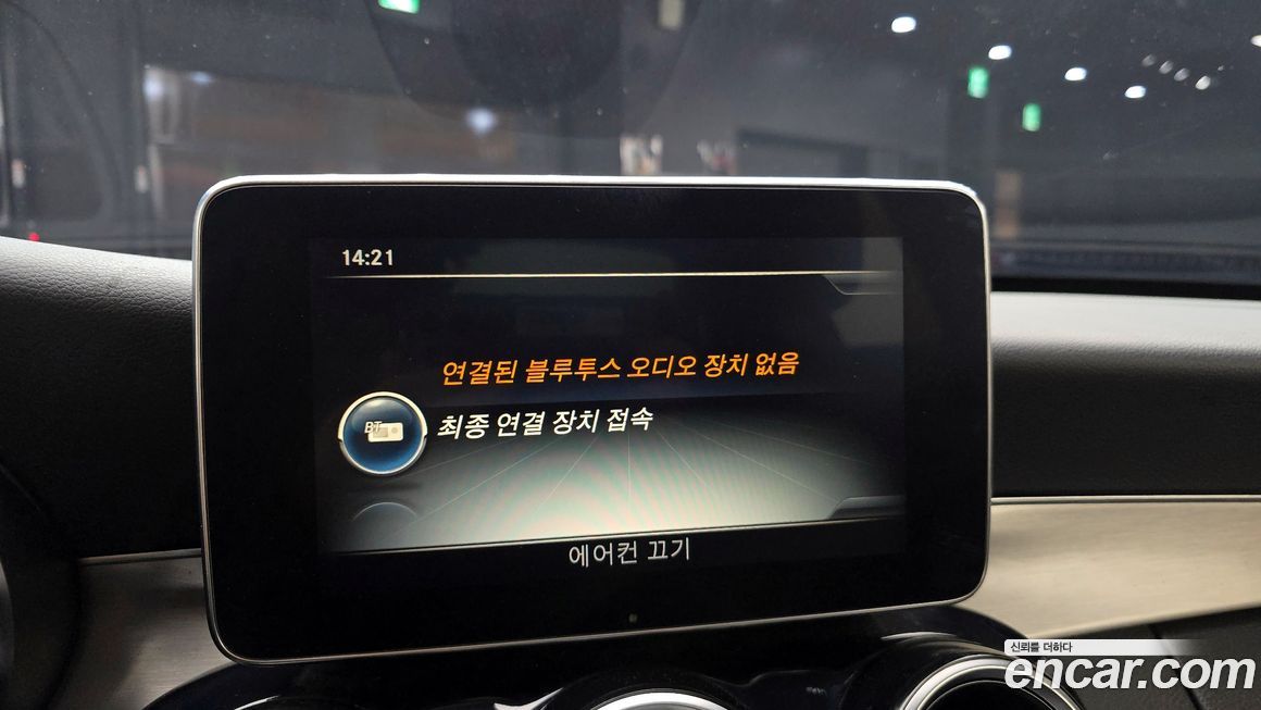 Mercedes-Benz C-Class 2017