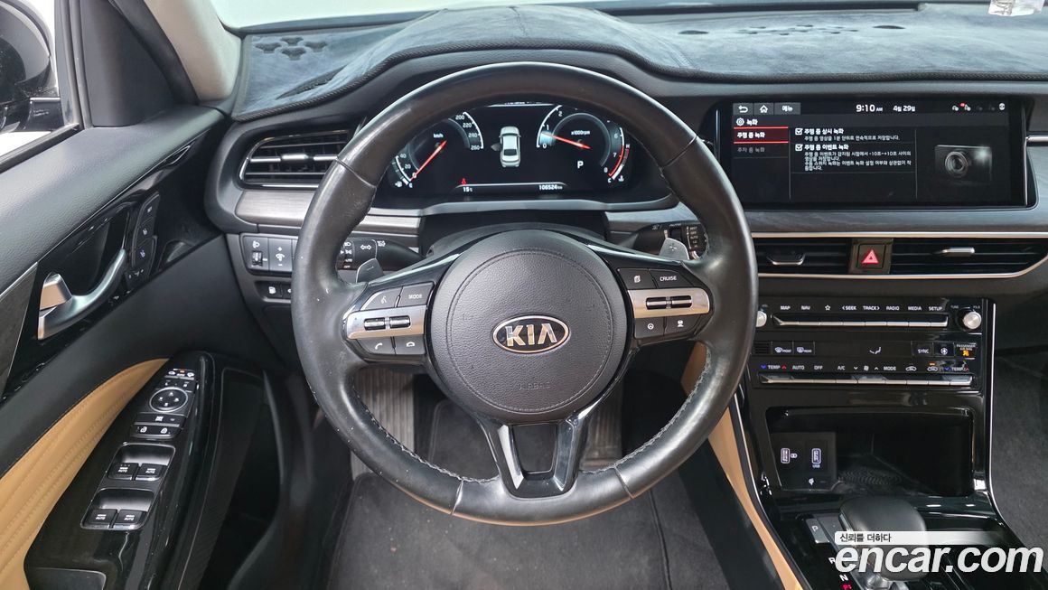 Kia K7 2020