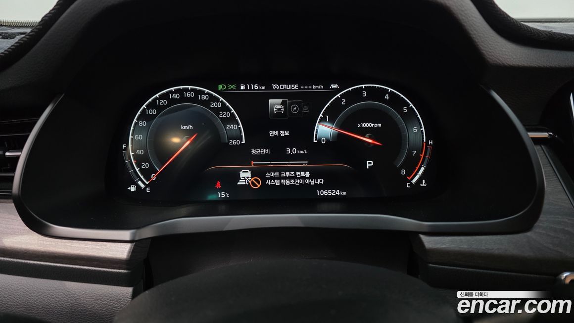 Kia K7 2020