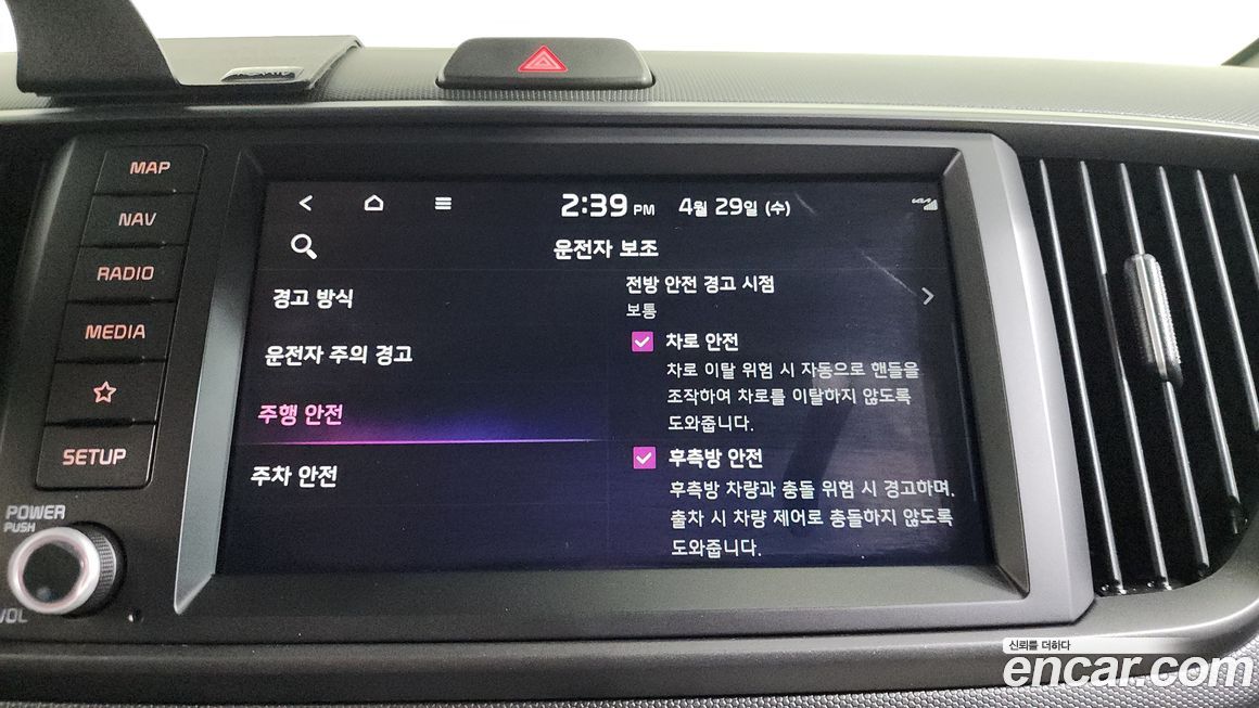 Kia RAY 2025