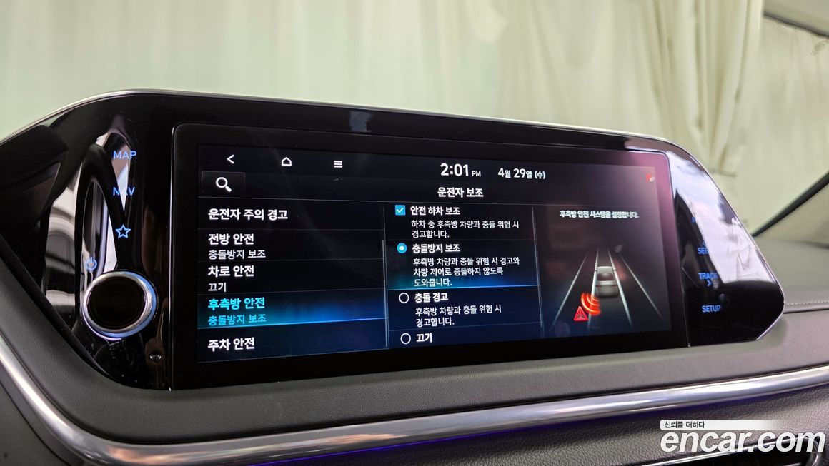 Hyundai Sonata 2022